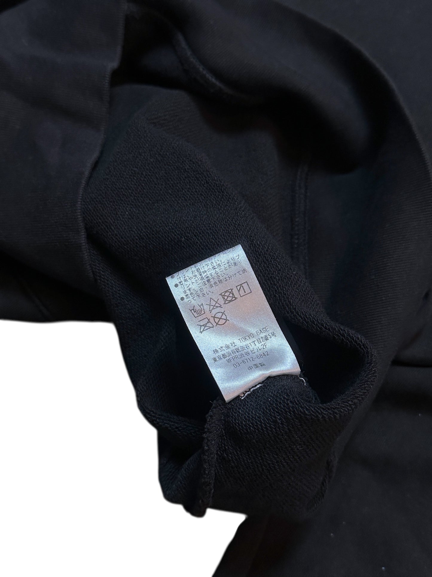 Number (N)ine Square Logo Hoodie Archive 2006 Gr. 1